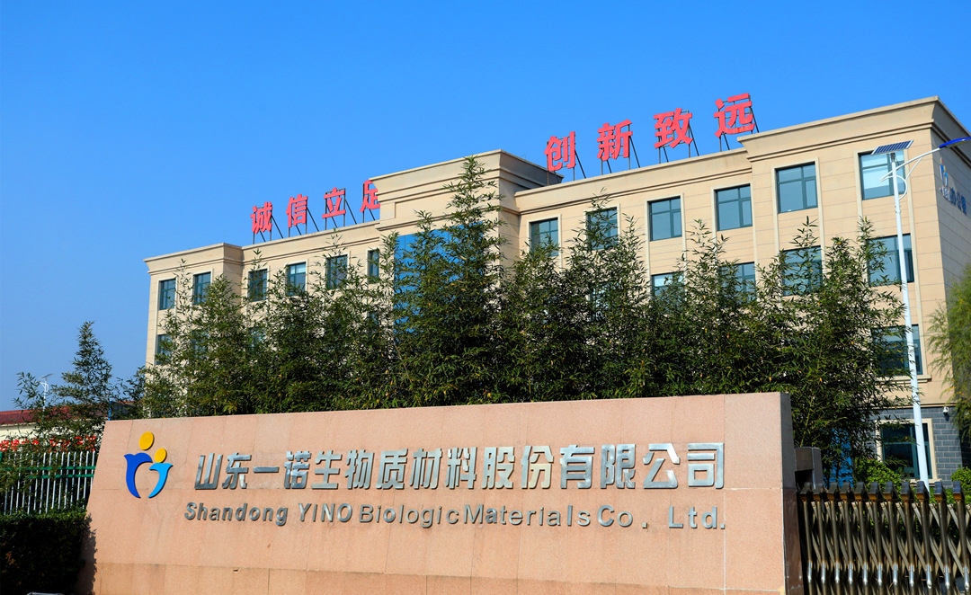 生物基化學品廠家,生物質(zhì)材料供應(yīng)商