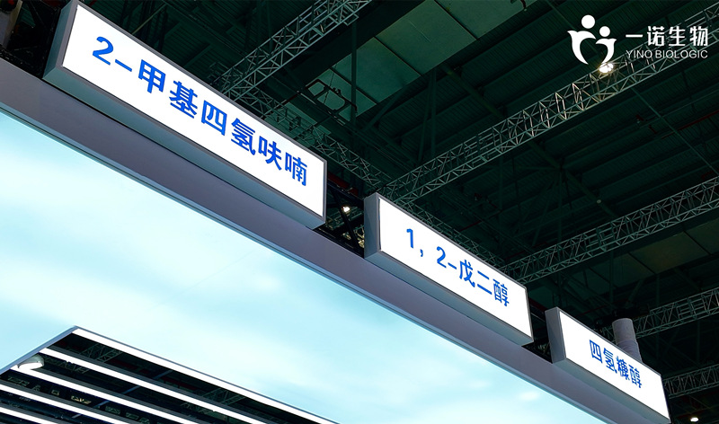 2-甲基四氫呋喃、1,2-戊二醇、四氫糠醇等生物基環(huán)保材料